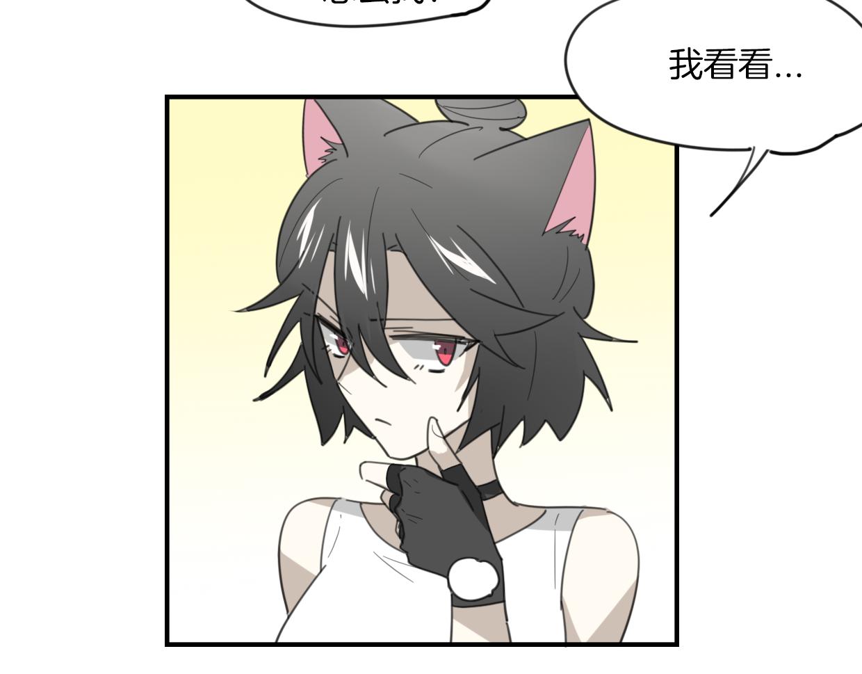 第44话 云霄阁9