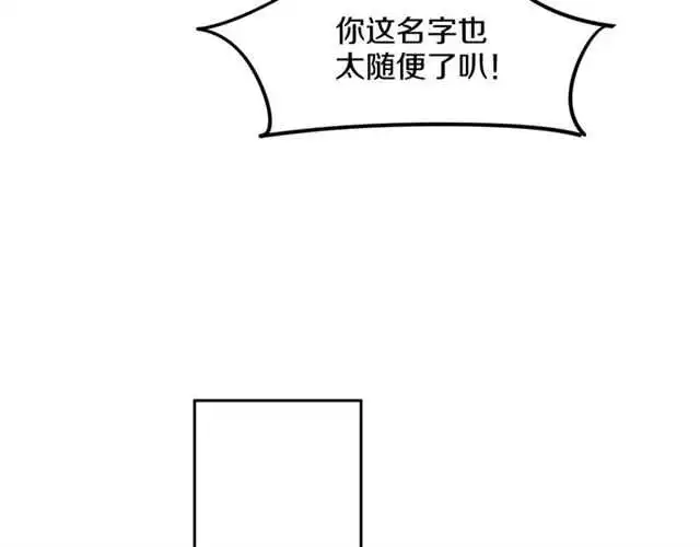 完结篇 一路陪伴104