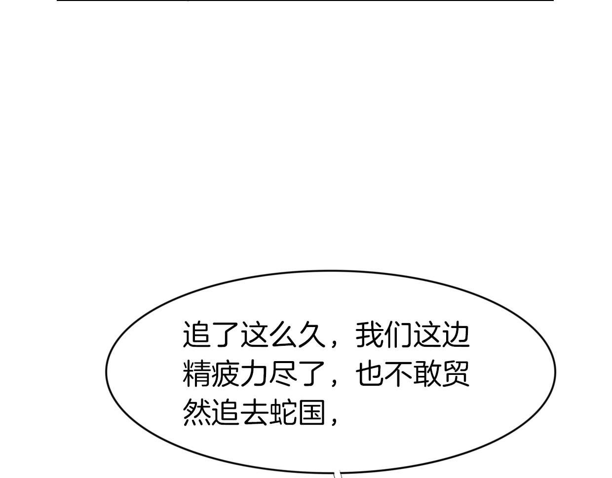 第22话 父亲的哺乳62