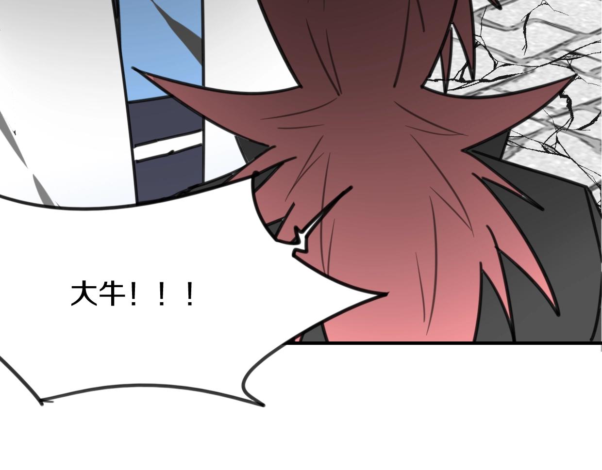 第83话 崩塌4