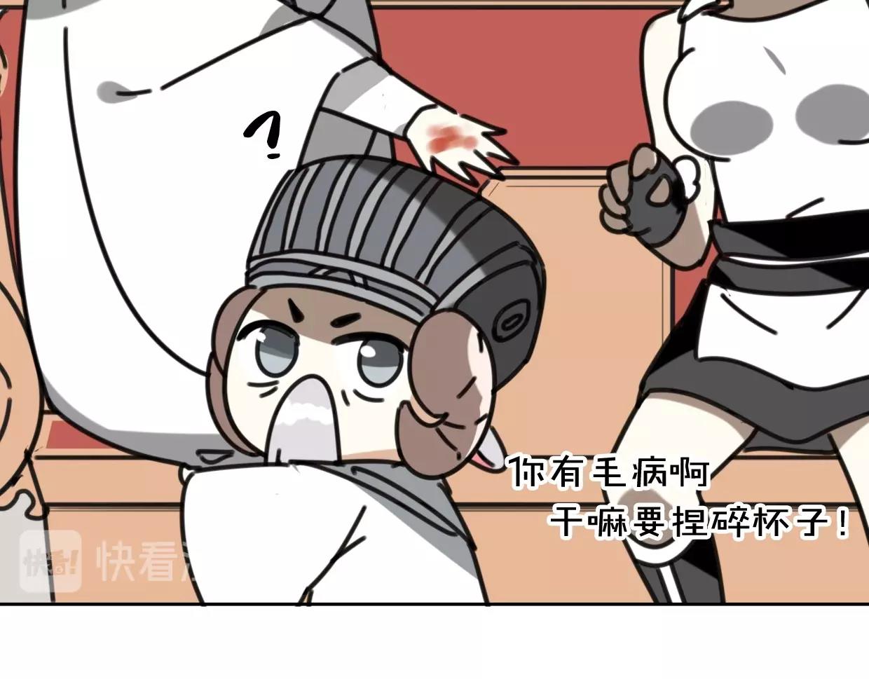第77话 重要任务81