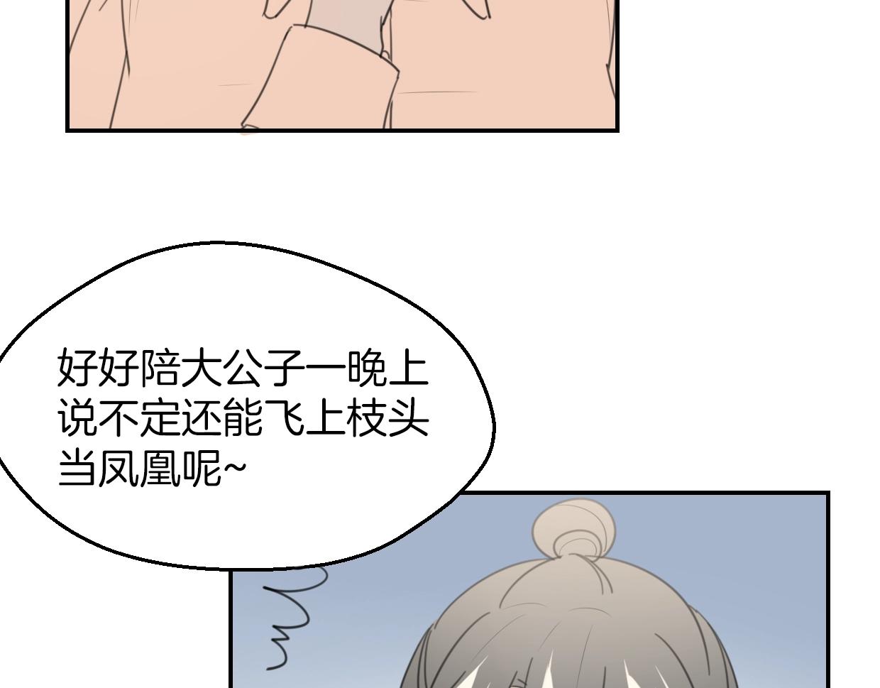 第63话 总是要相见39