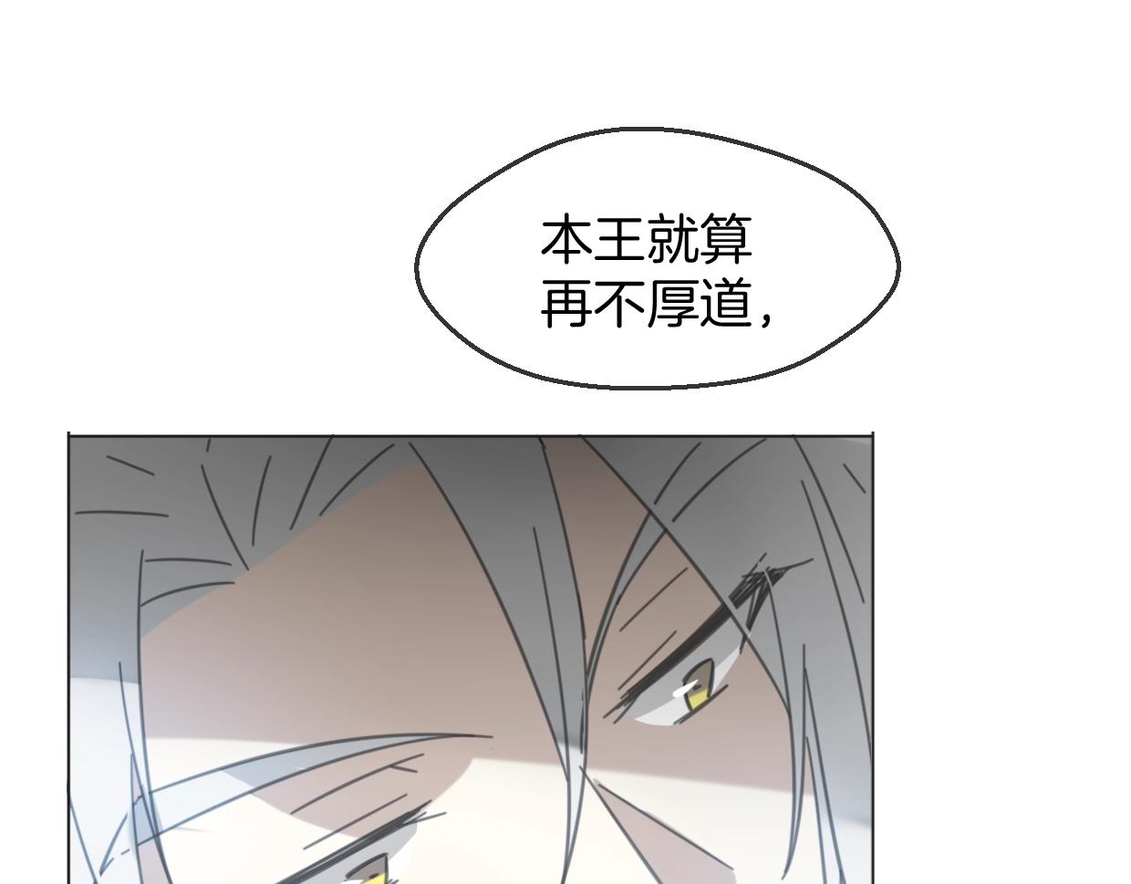 第65话 恋爱宝物126