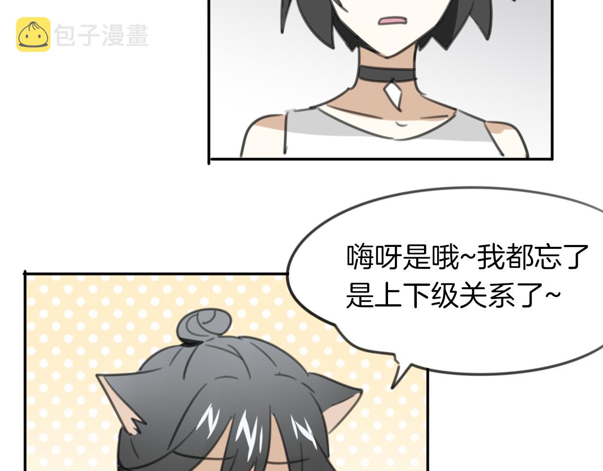 第31话 如同生命重要的...41