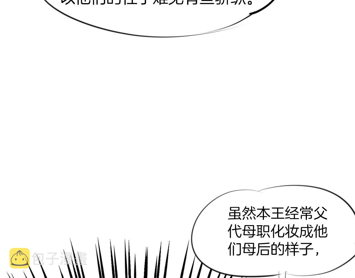 第22话 父亲的哺乳27