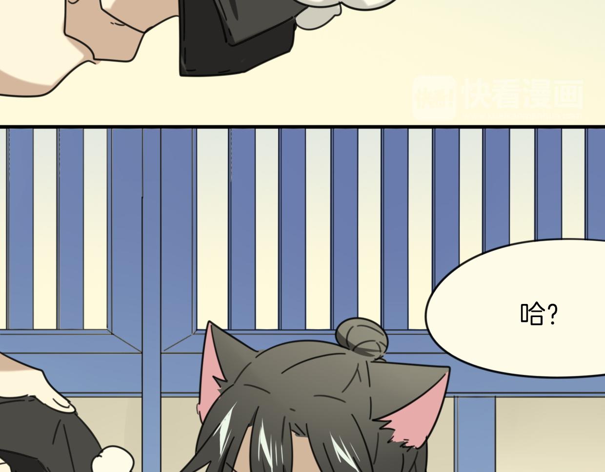 第38话 最贵重的东西59