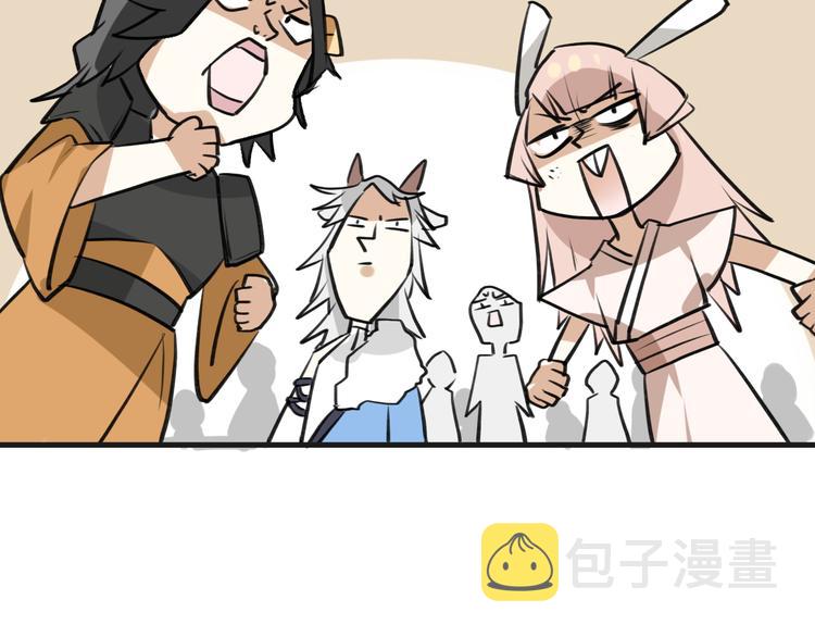 第1话 上帝之手59