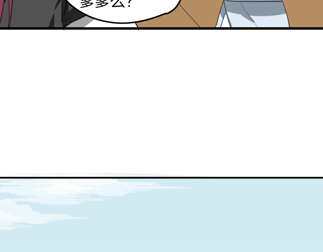 第49话 虎纹104