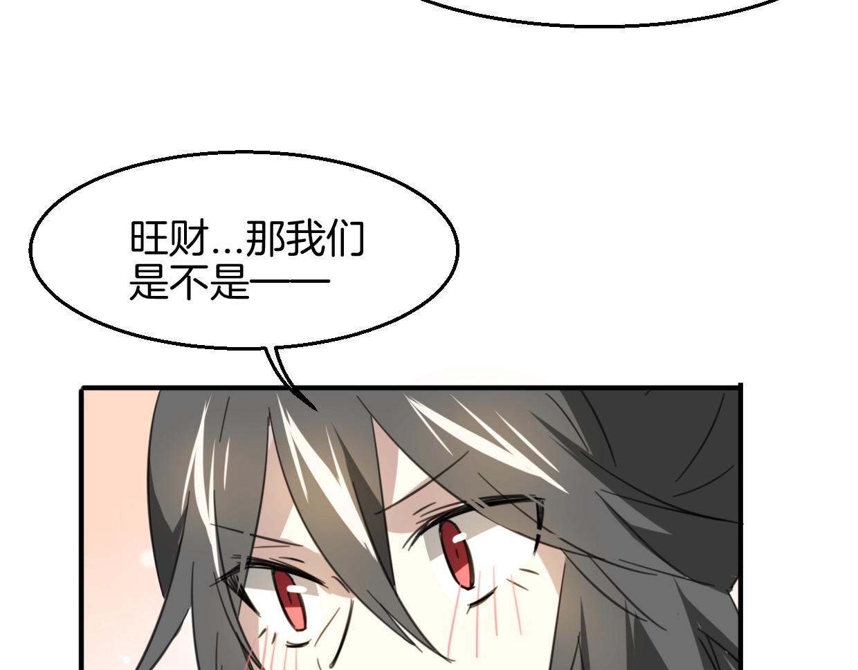 第74话 直面情感112