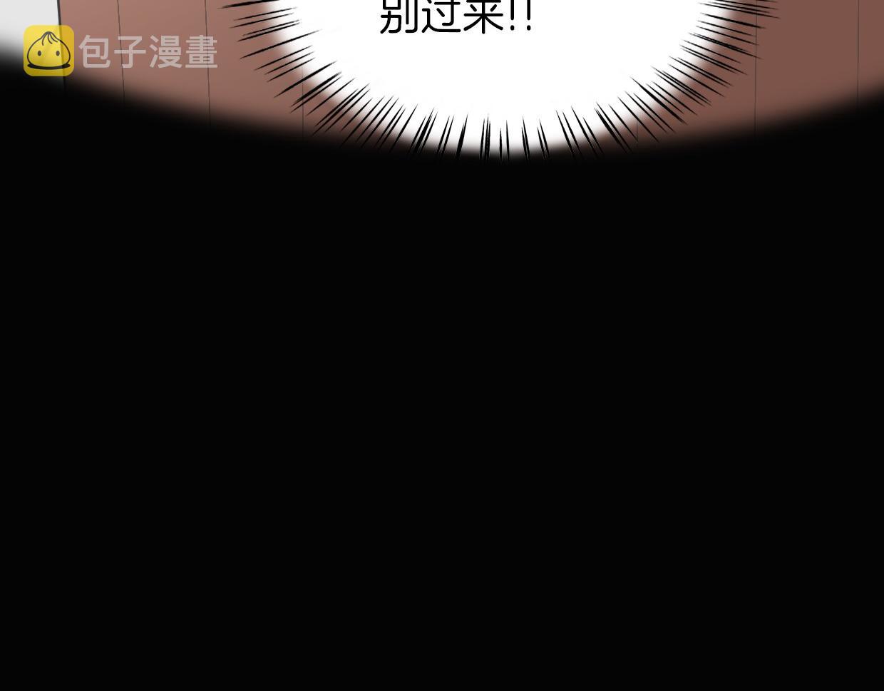 第56话 why？我变成了玉佩58