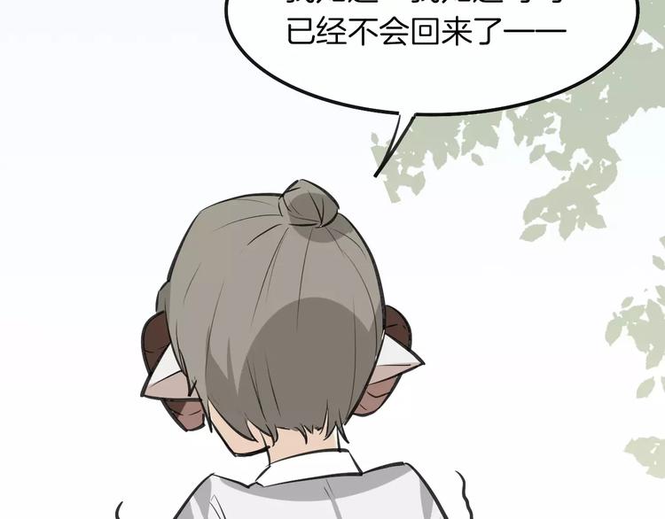 第7话 冷漠阿姨60