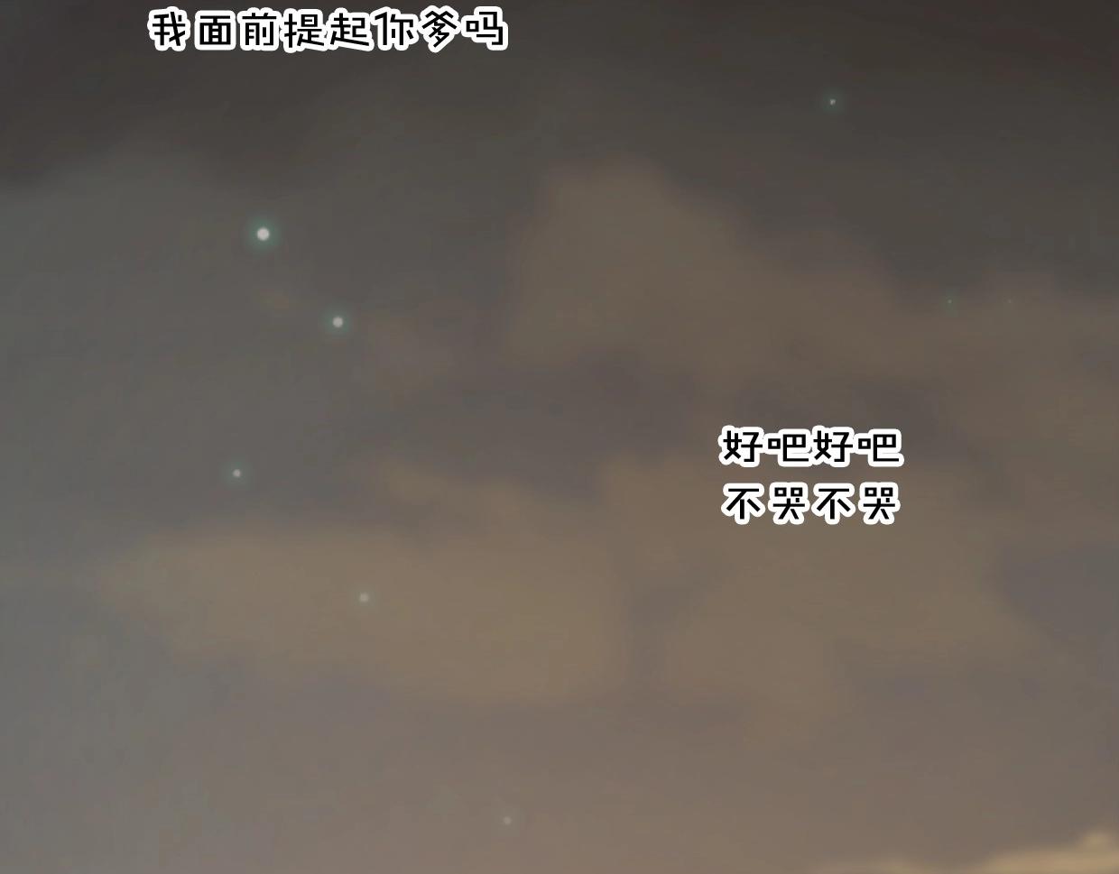 第77话 重要任务186