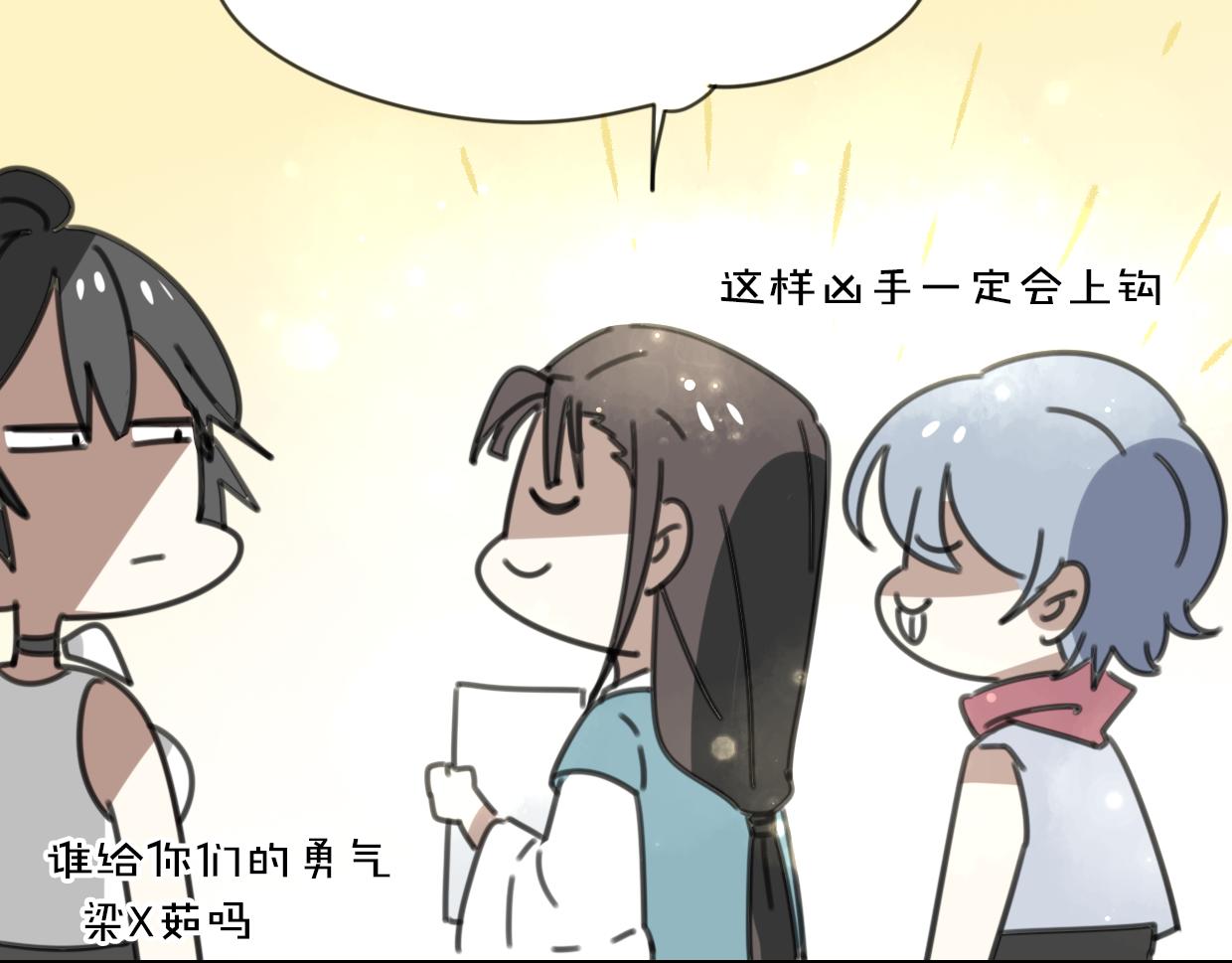 第54话 黑市88