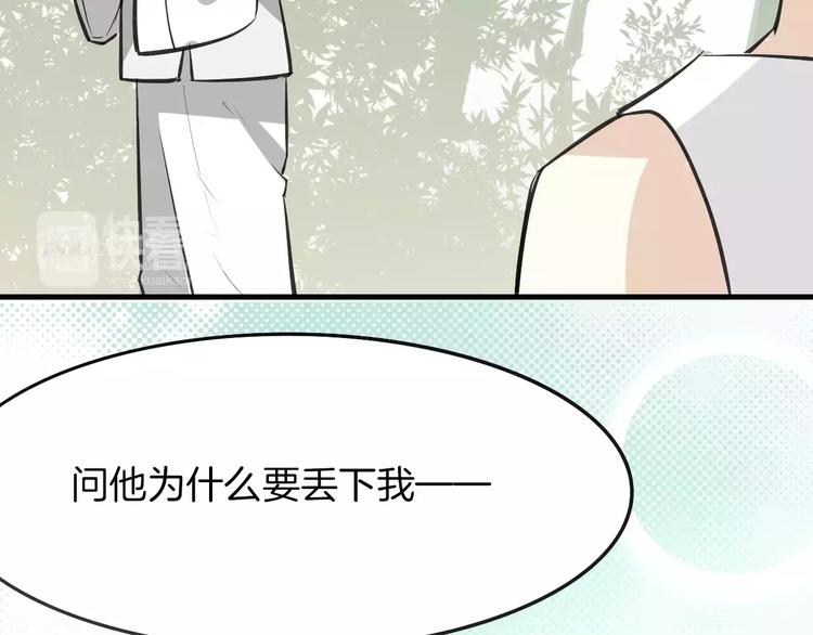 第7话 冷漠阿姨66