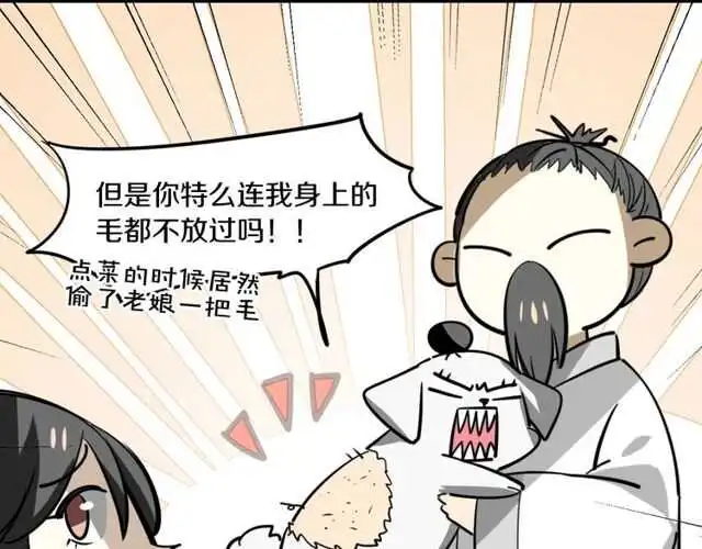 番外 相认135