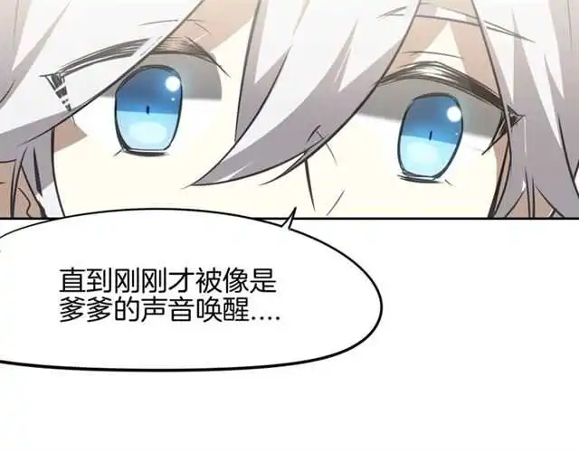 番外篇 小白回来了65