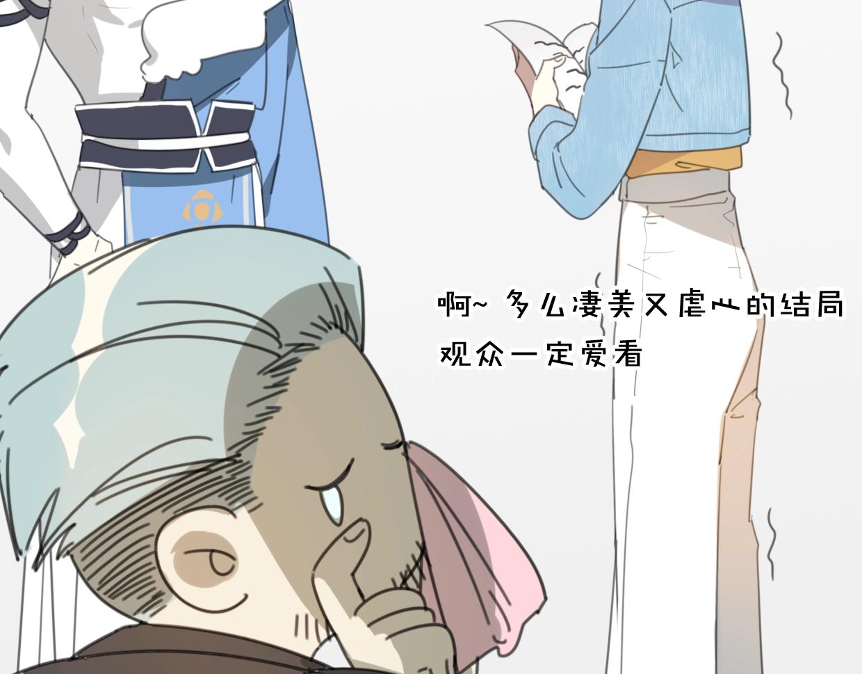 第70话 狠心的人29