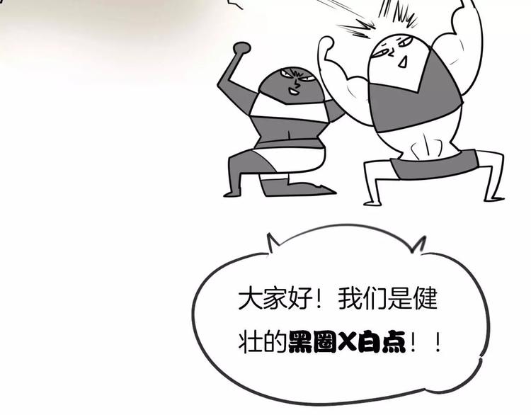第1话 上帝之手162