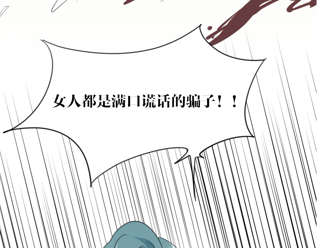 第27话 说谎的女人36