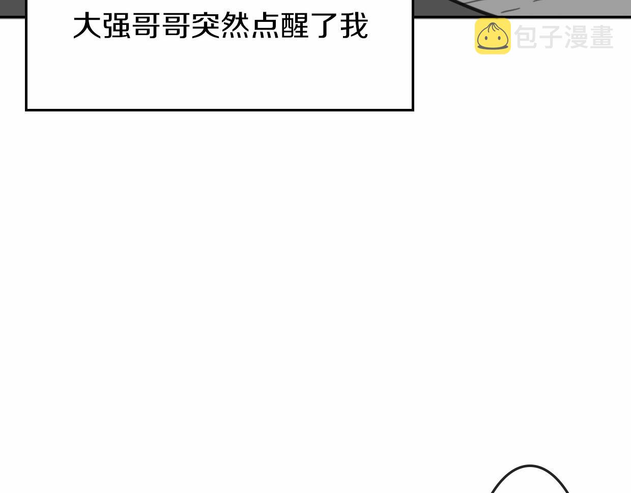 第80话 钥之灵123