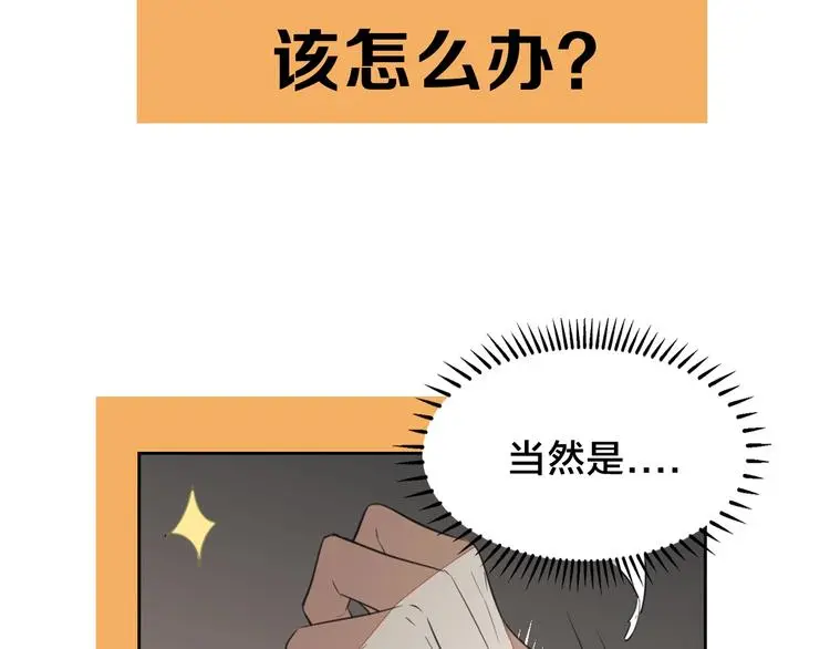 别动！自己人： 重生pk穿越8