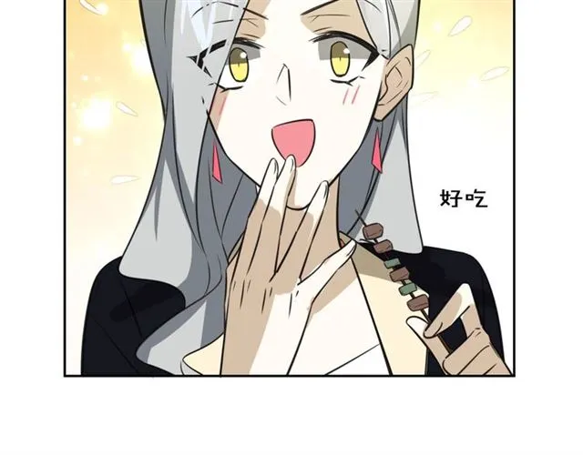 番外 见家长101