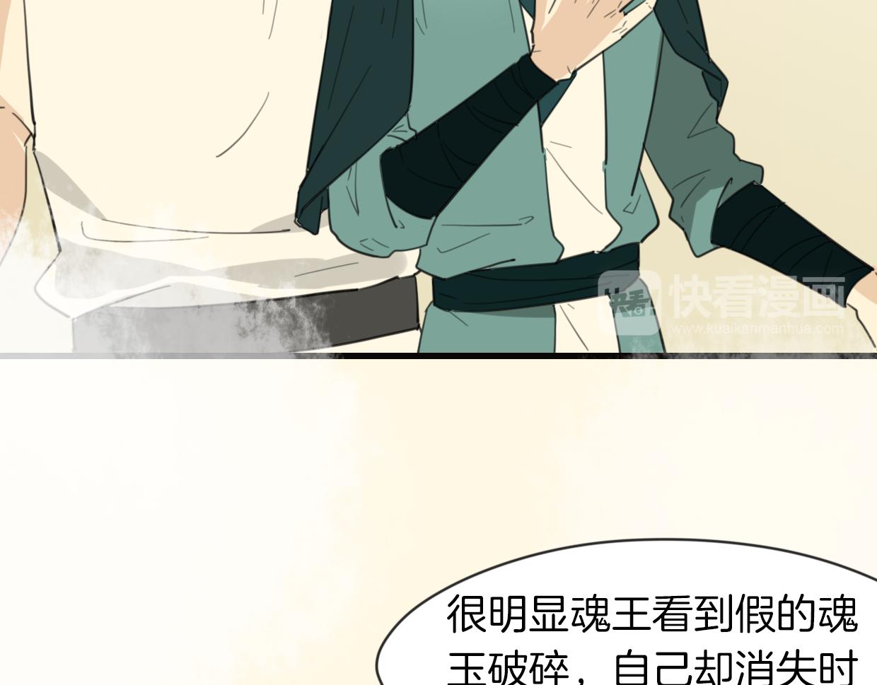 第29话 皇子37