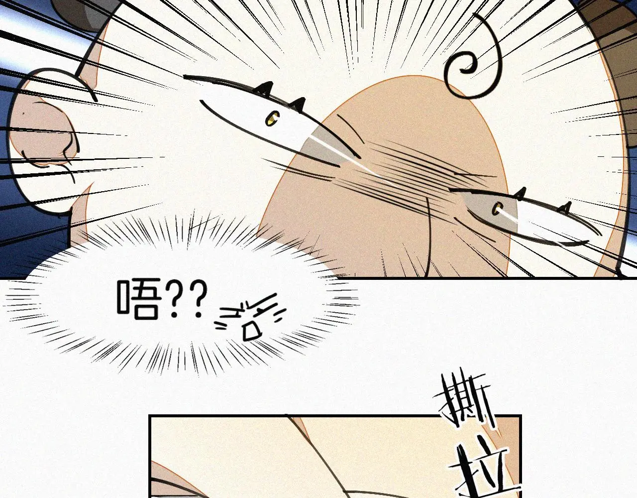 番外 元旦一日游32