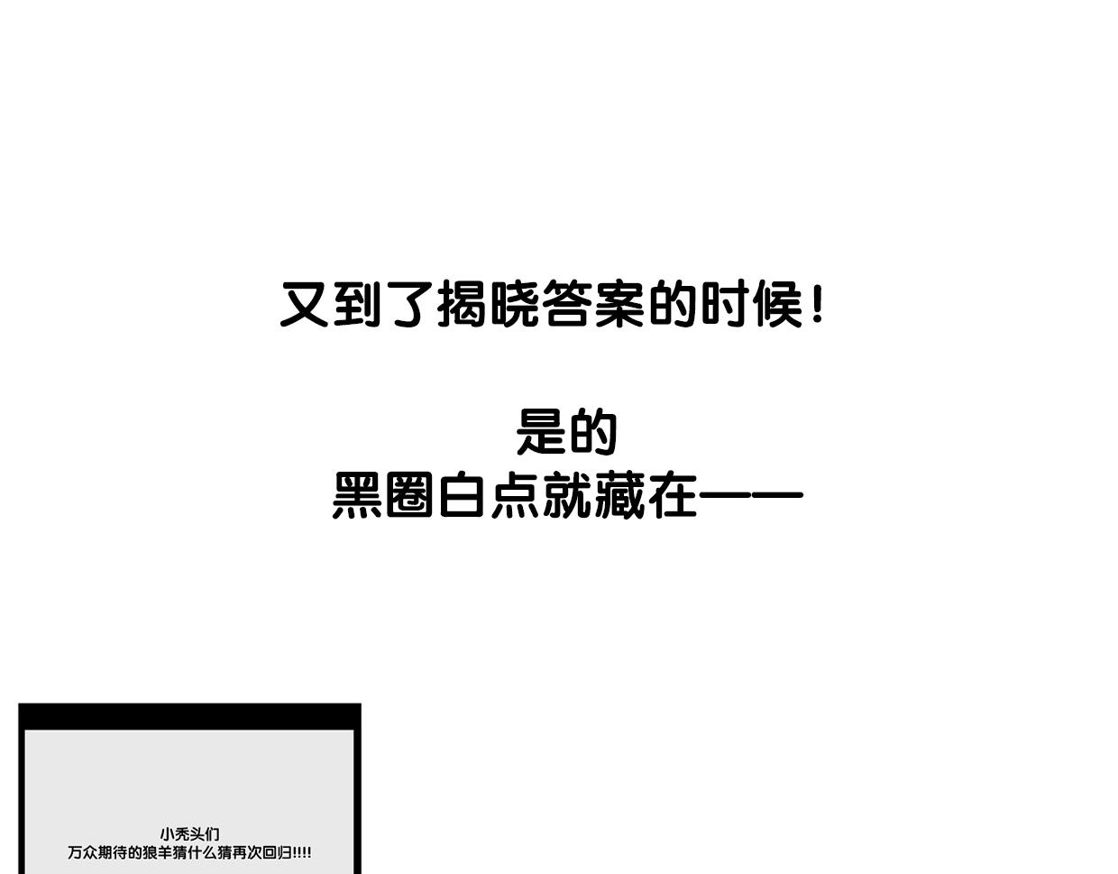 第73话 幕后黑手158
