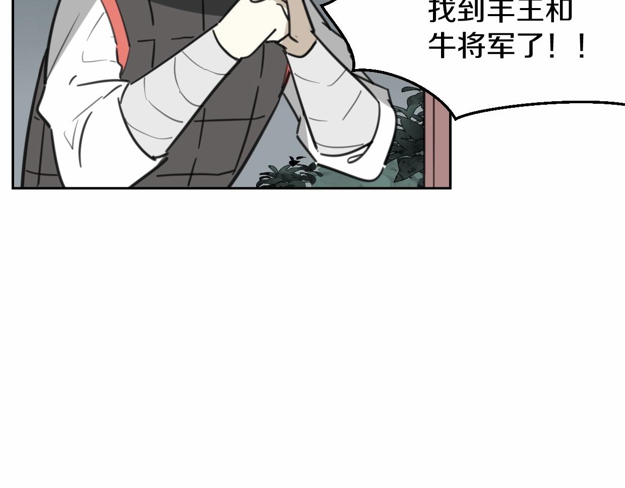 第76话 重要任务104