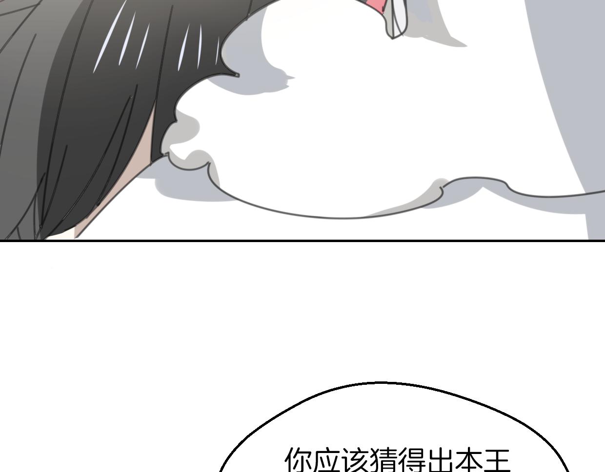 第60话 我终究不是她57