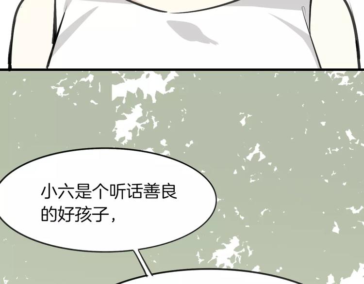 第7话 冷漠阿姨74
