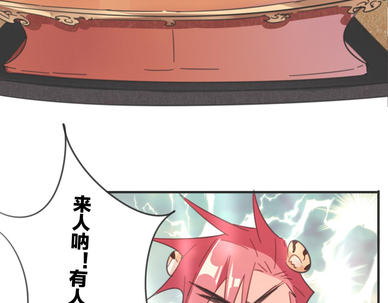 第58话 影卫大牛?43