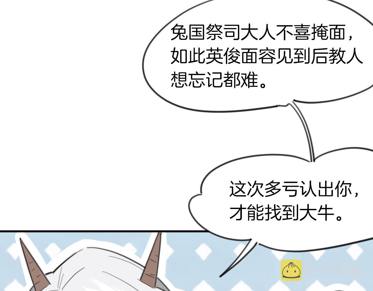 第34话 花满楼6