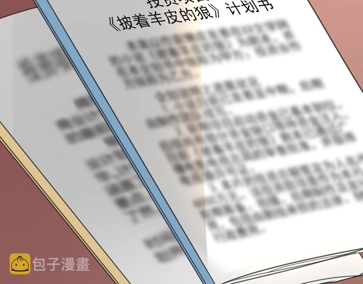 第63话 总是要相见1