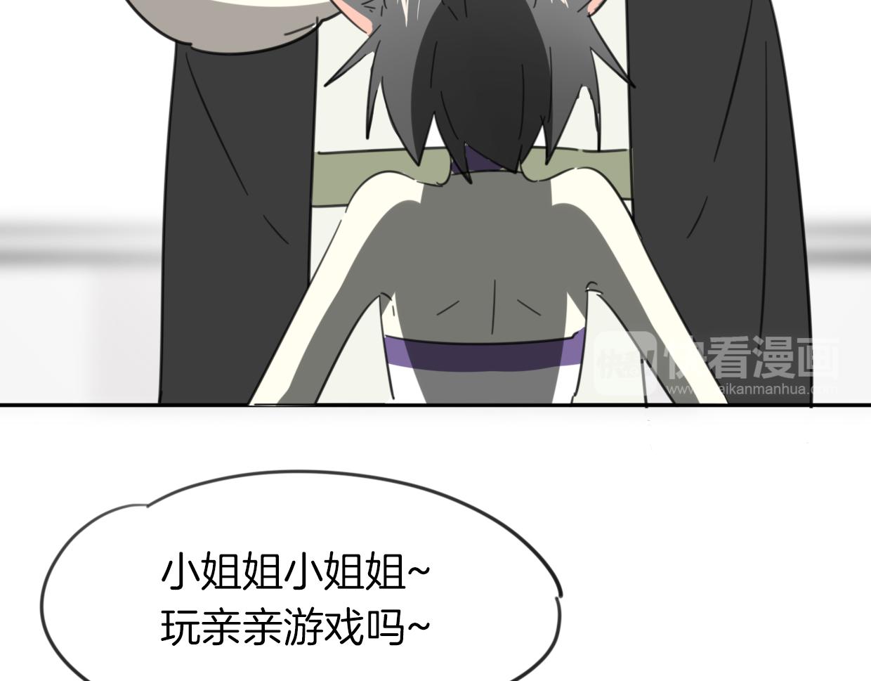 第34话 花满楼88