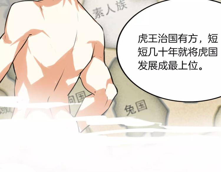 第4话 三块钱体验度36
