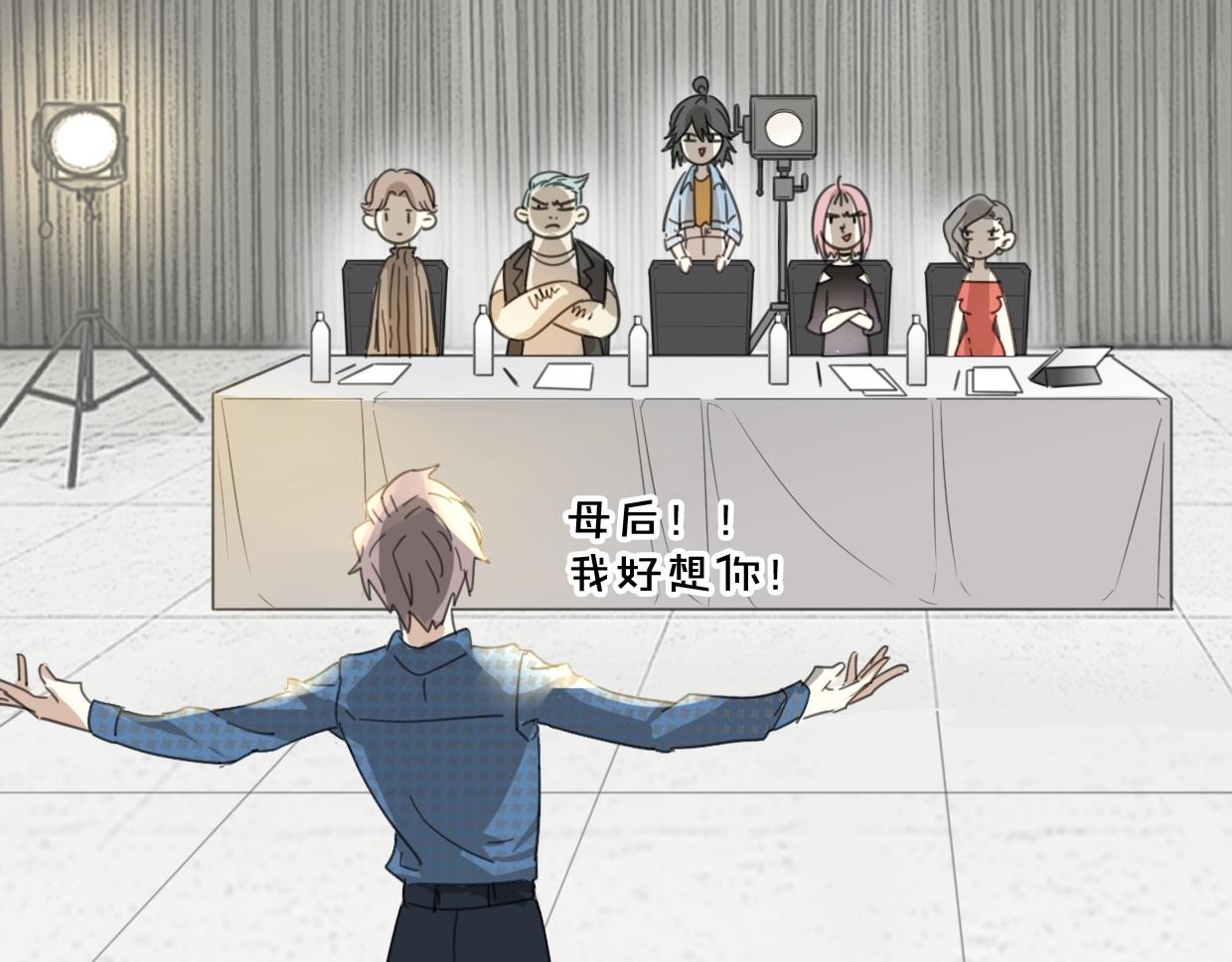 第69话 片场试镜3
