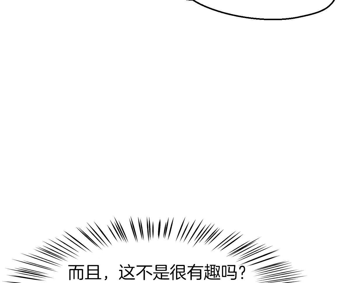 第63话 总是要相见57