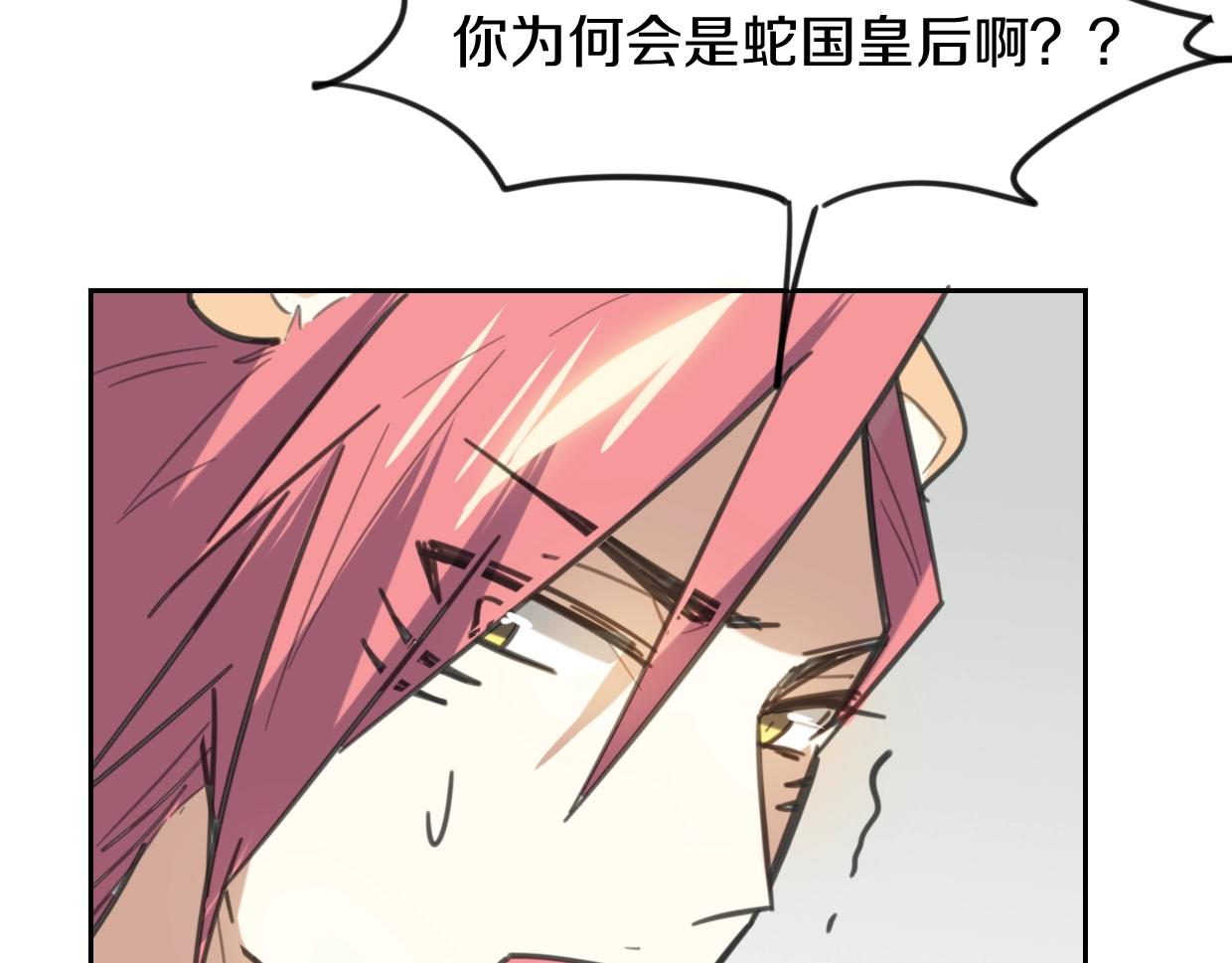 第81话 别再喜欢我了，谢谢58