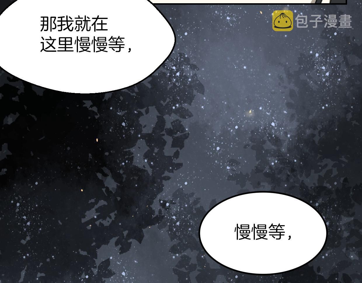 第60话 我终究不是她2