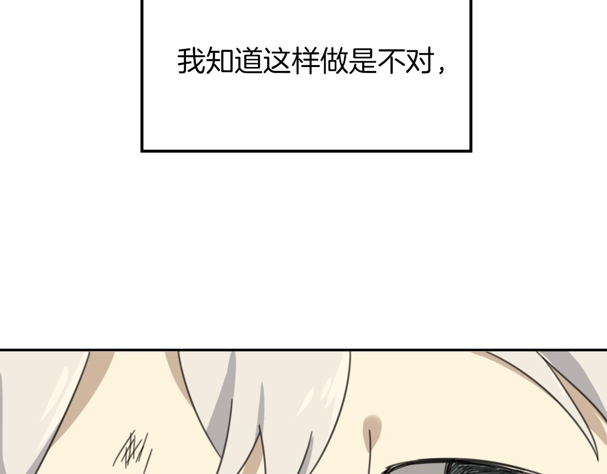 第48话 小白的回忆140