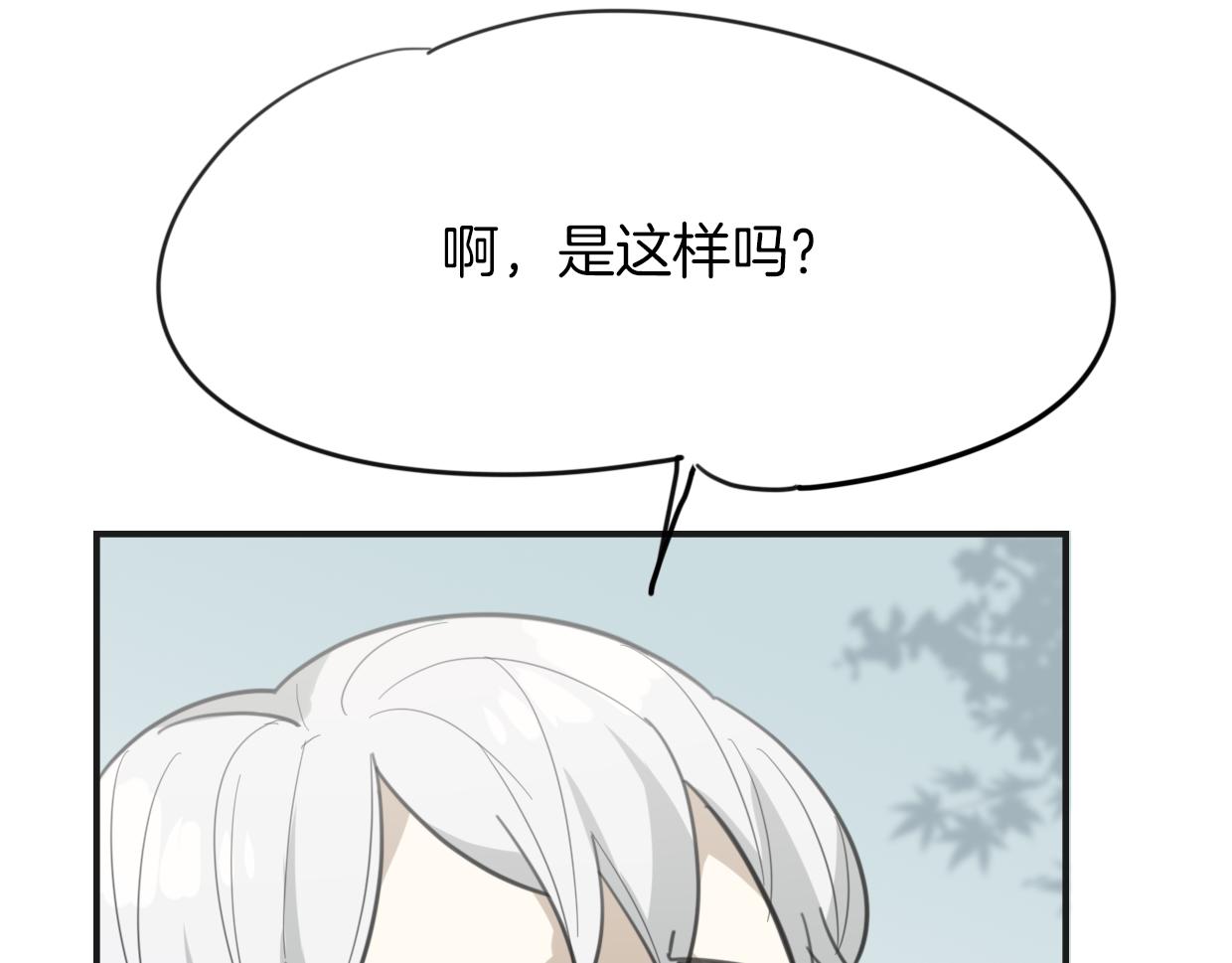 第46话 漂酿小姐姐7