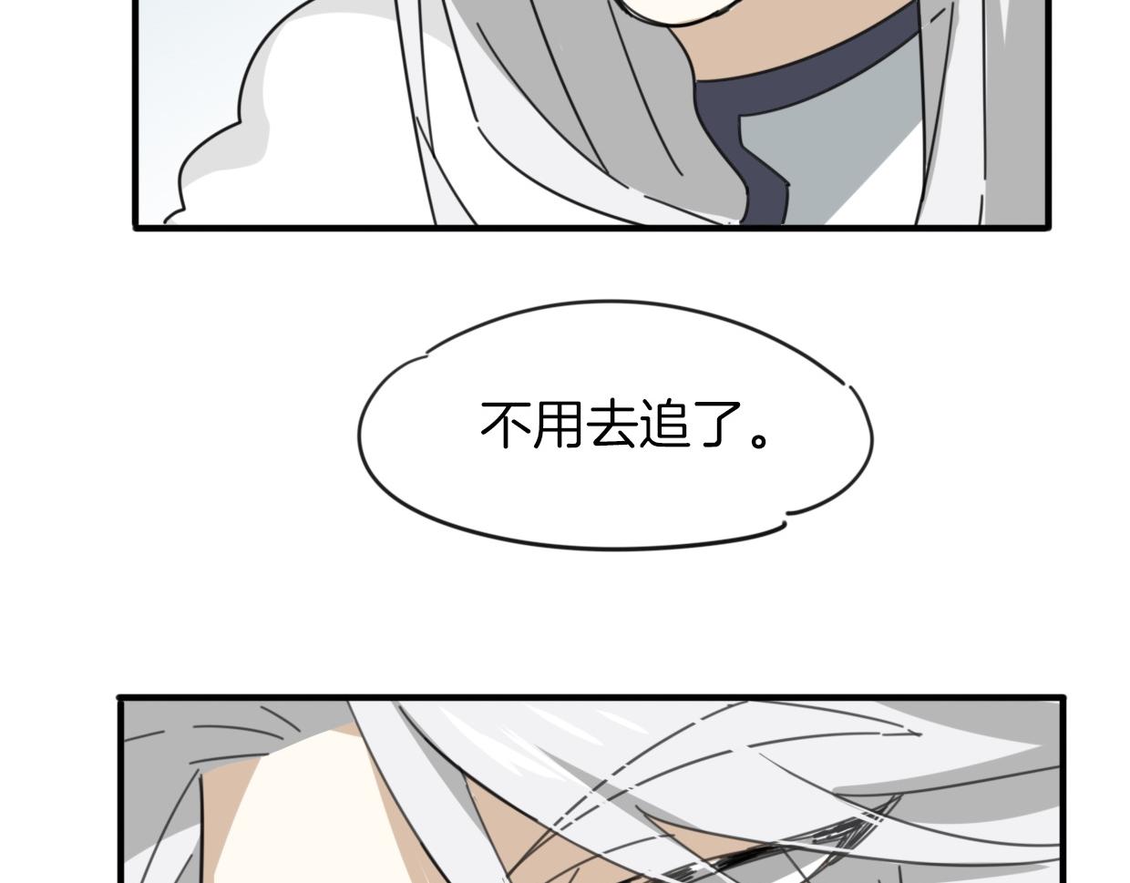 第37话 胜似国宝92