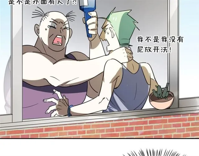番外 见家长18
