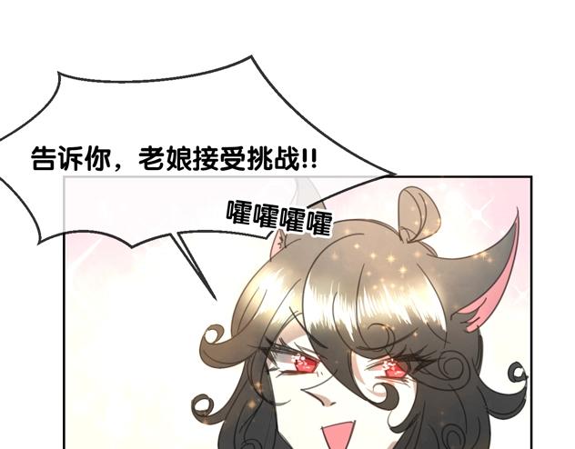 第66话 狼族人民80