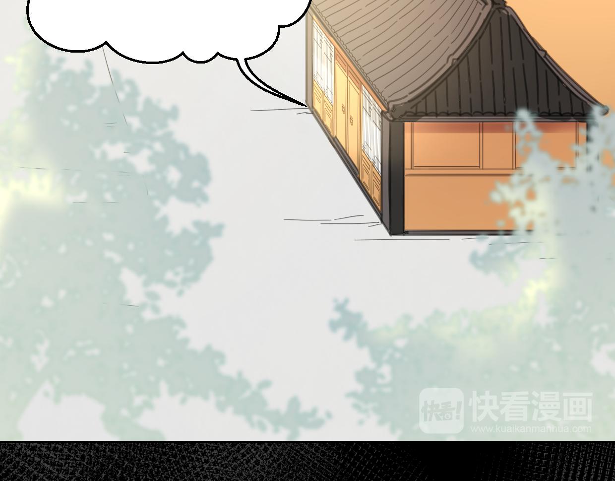 第58话 影卫大牛?70