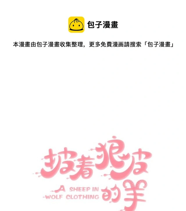 番外 见家长0