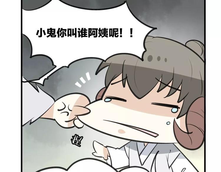 第6话 有料96