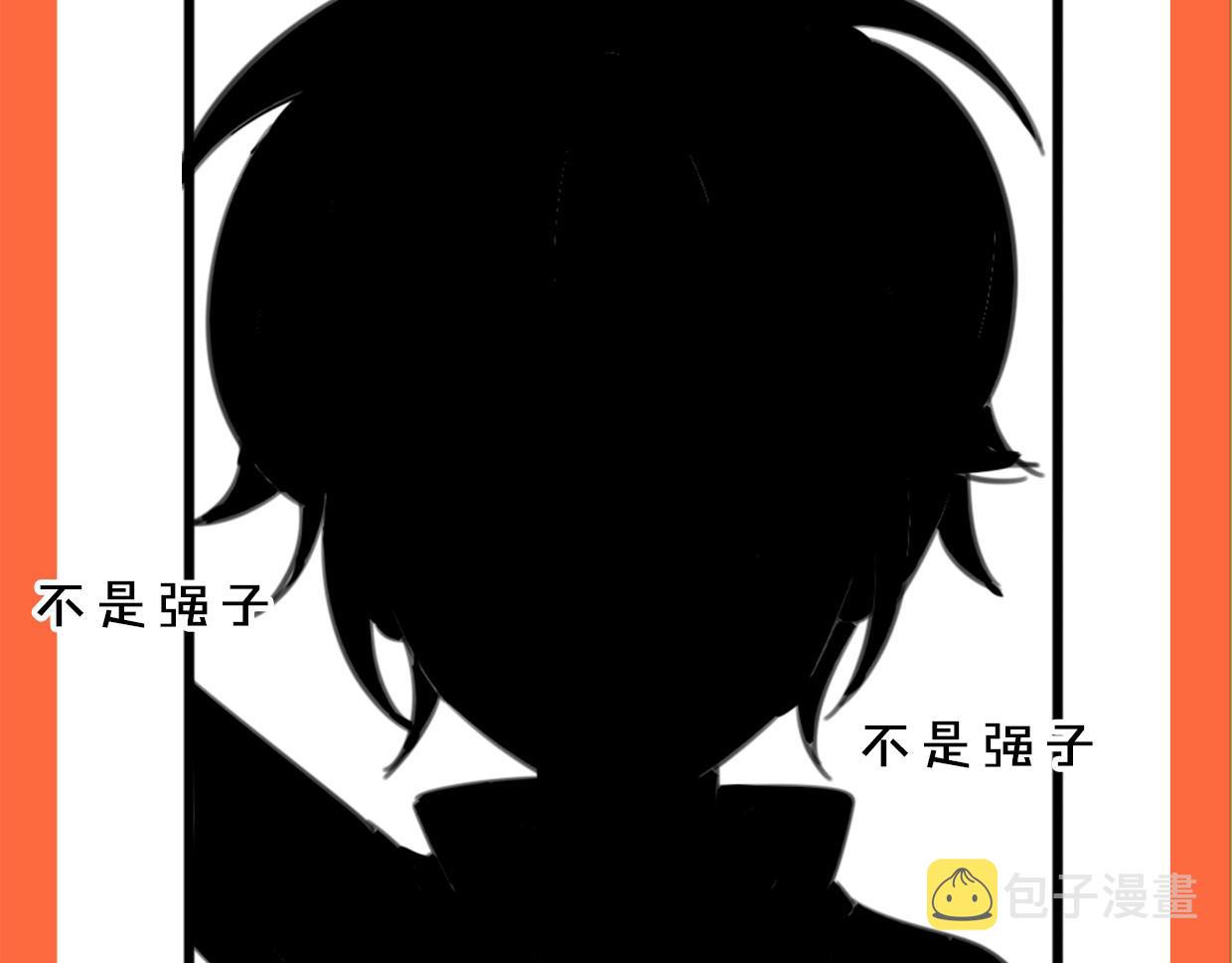 第53话 男人间的攀比140
